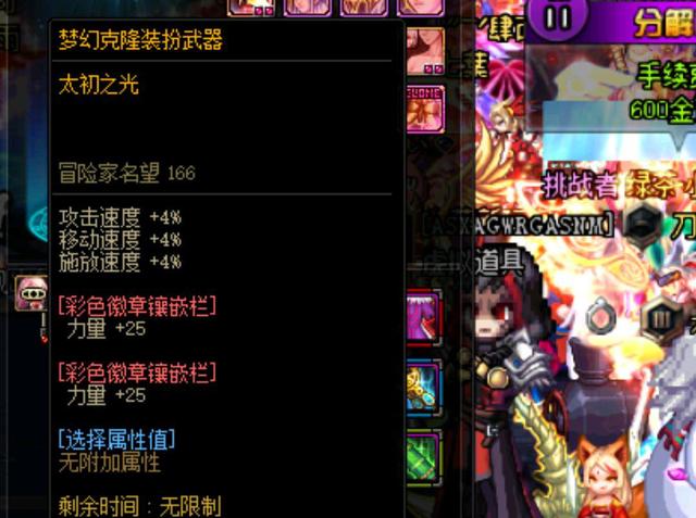 于她个人能 于她个人能