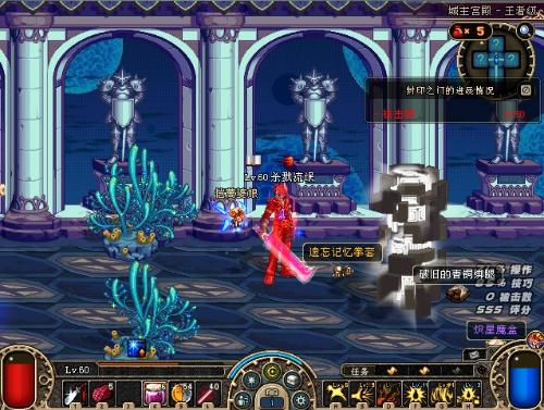 正手暴冲和 正手暴冲和