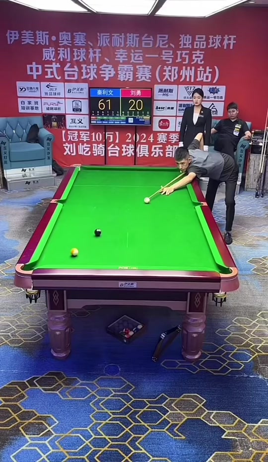 正是一场精 正是一场精