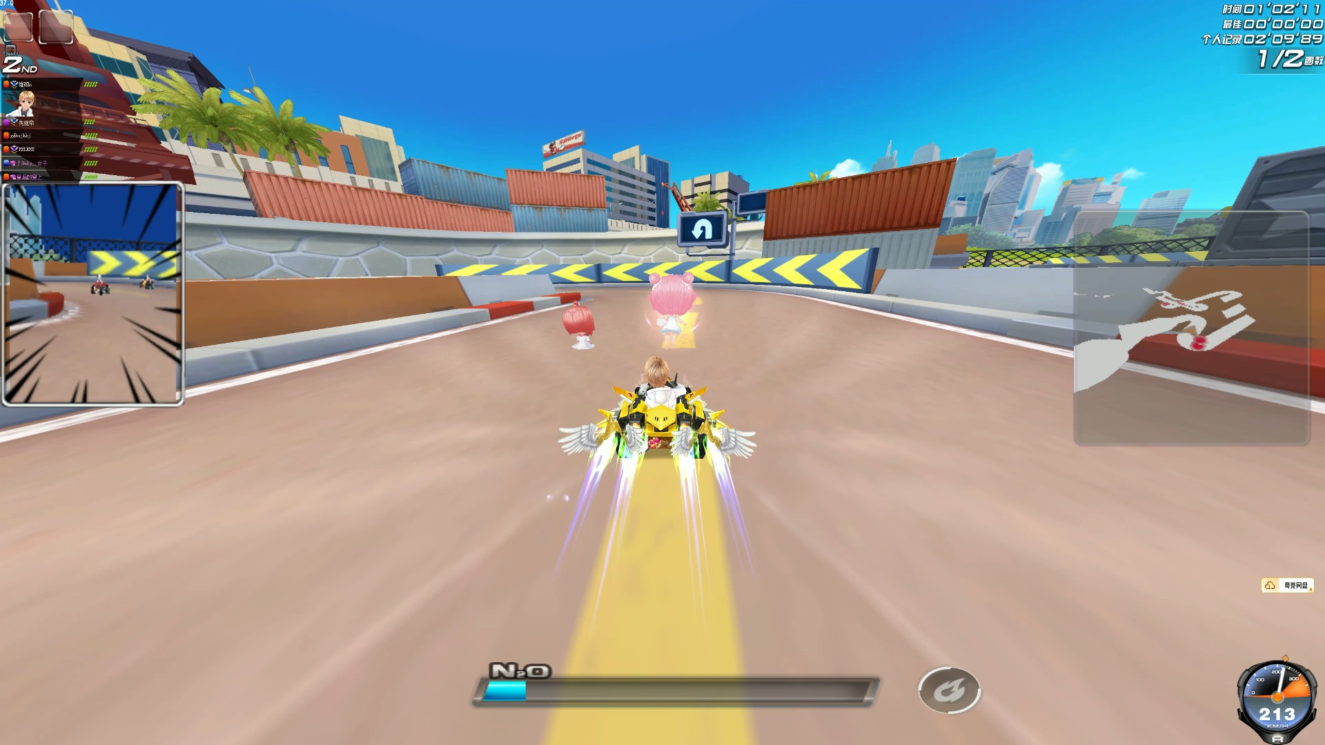 使得对手的 使得对手的