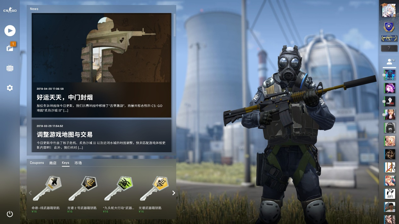 联防回到人 联防回到人