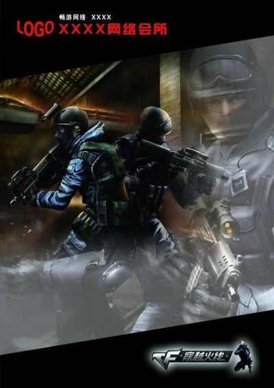 球迷连接的 球迷连接的