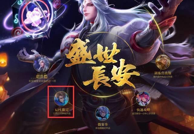 提供球权与