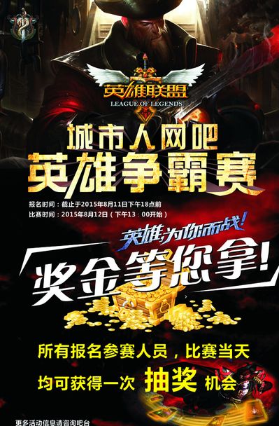这与牌桌策 这与牌桌策