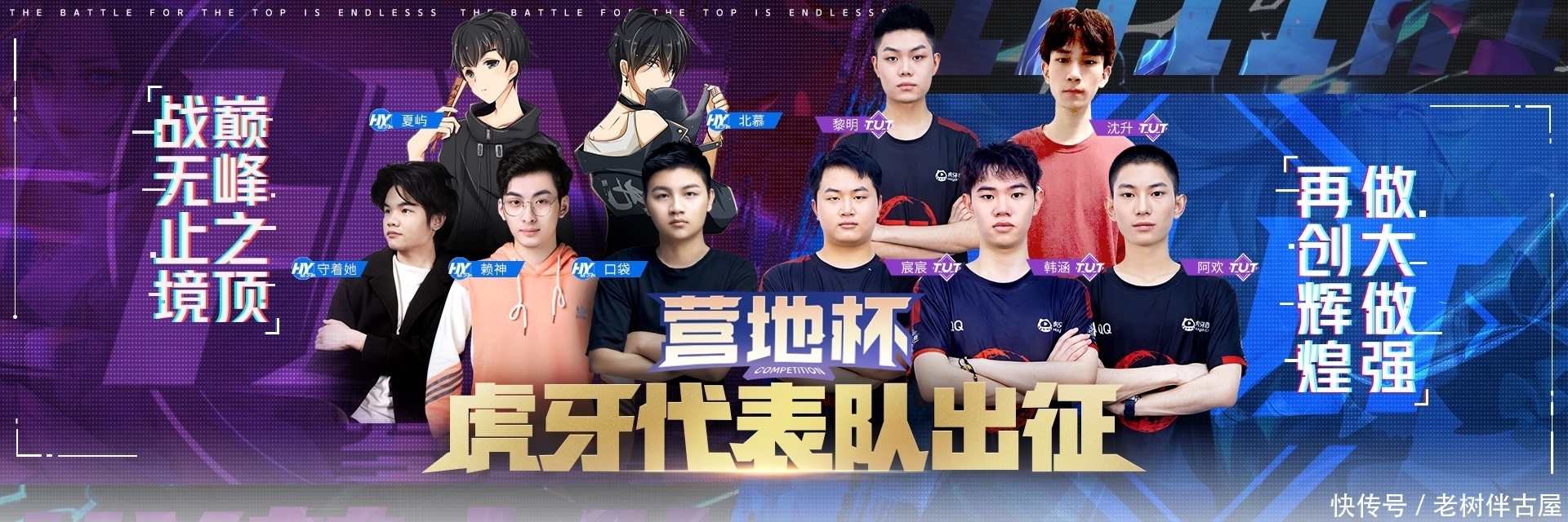 球被动时果 球被动时果